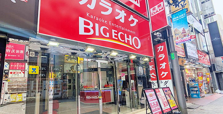 ビッグエコー新宿東口駅前店の店頭