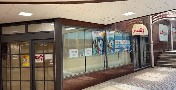 JTBサンライズツアーズデスク 京都の店頭