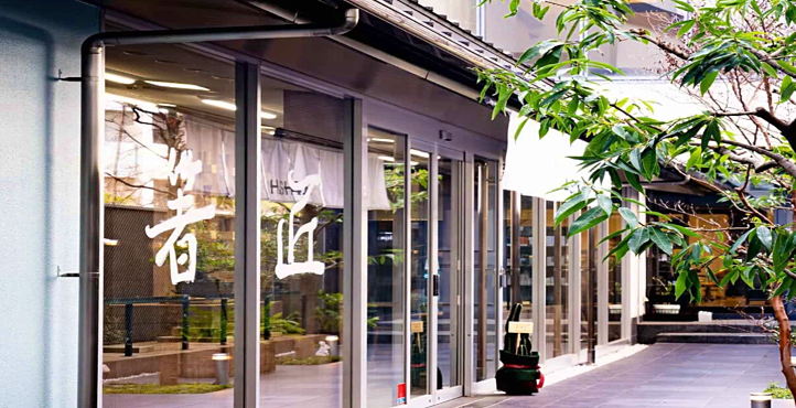 Storefront of Higashimuki Promenade