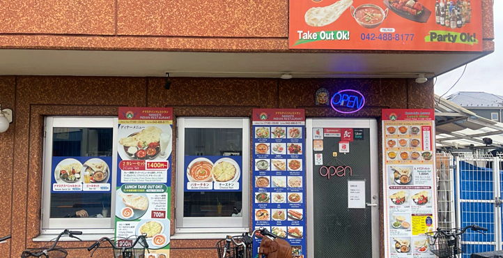 Storefront of Near Tobitakyu Station