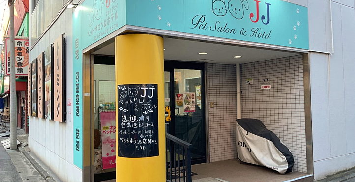 Storefront of Anamori Inari Station Haneda