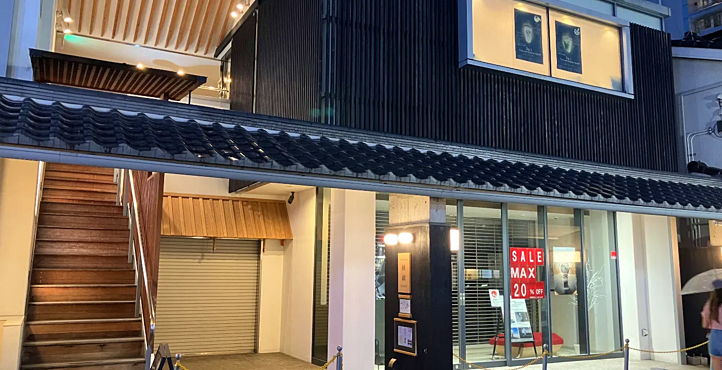 シップ J. ゆずと抹茶スタンドの店頭