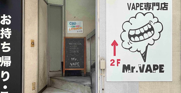 Storefront of Kawasaki Ward