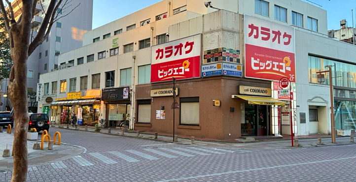 ビッグエコー小山西口駅前店の店頭