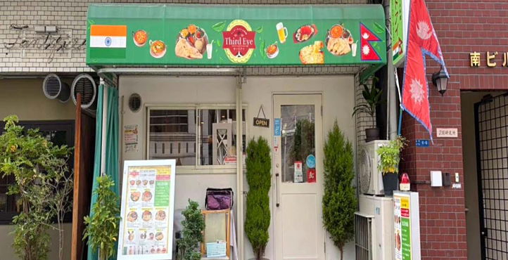 Storefront of Near Tanimachi 6-chome Station