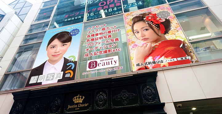 Storefront of Adjacent to Shinsaibashi Station