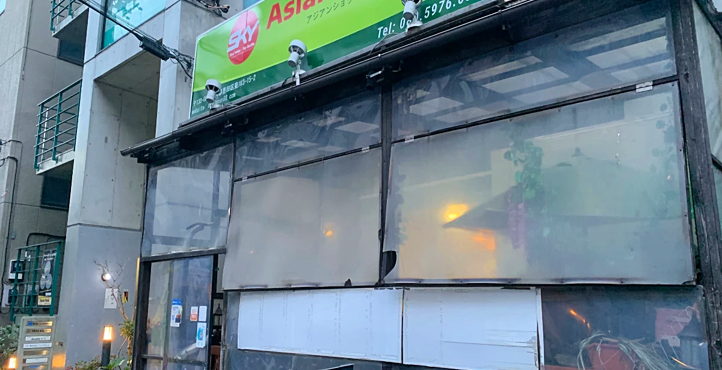 Storefront of Near Kikukawa Station