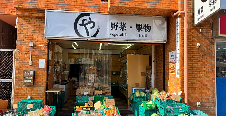 Storefront of Shinsekai Daikoku