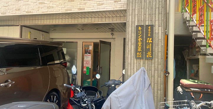 Storefront of Waseda Station Tsurumaki