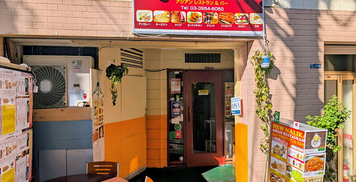Storefront of Near Nakai Station Area