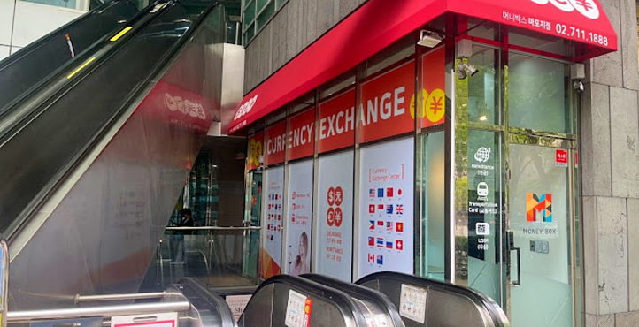 Storefront of Mapo Station