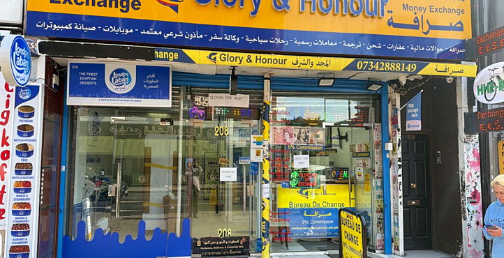 Storefront of Edgware Road