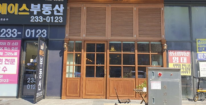 Storefront of Songdo Prugio