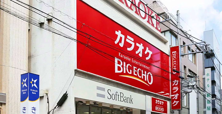 ビッグエコー 小田急町田駅前店の店頭