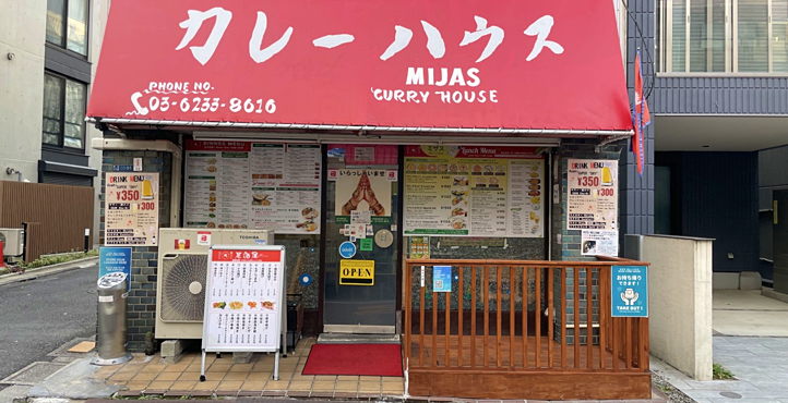 Storefront of Near Higashi-Shinjuku Station
