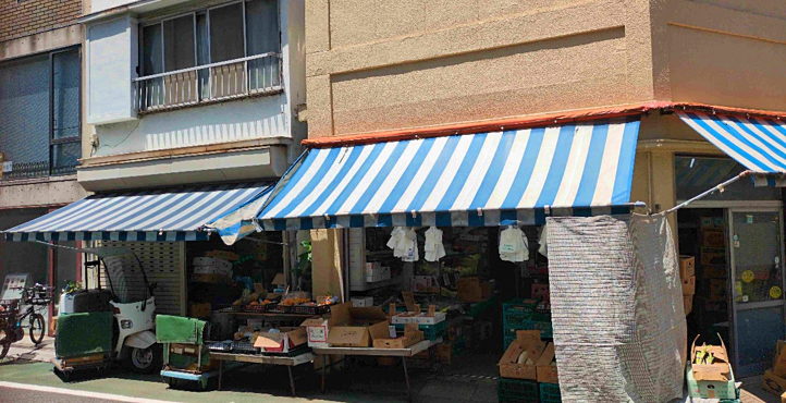 Storefront of Near Akabanebashi Station