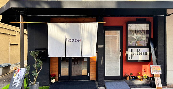 Storefront of Tempozan – Chikko