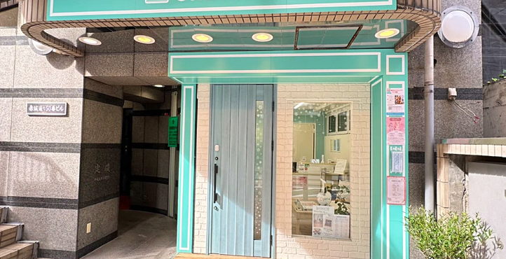 ペットホテル & トリミングサロン ワンルーク 港区赤坂店の店頭