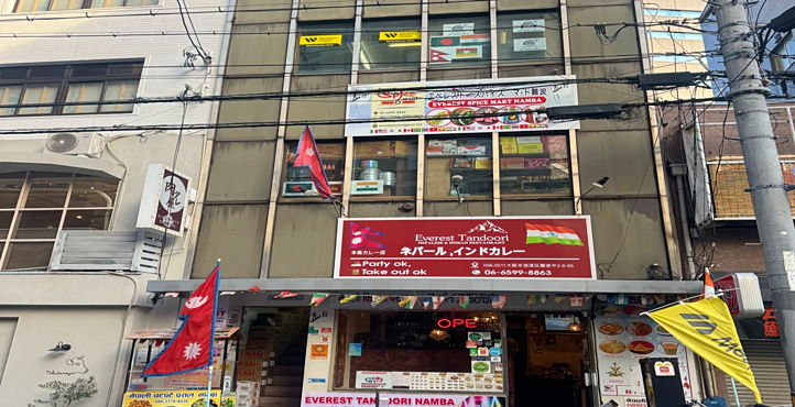 Storefront of Near Namba City