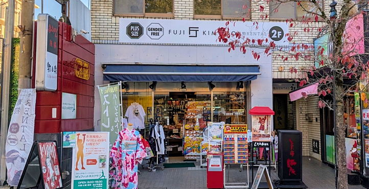 富士着物レンタルの店頭