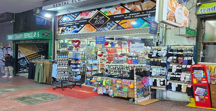 Storefront of Platia Omonoias - Pireos