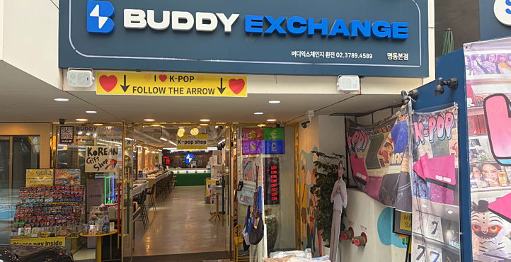 Storefront of Near Myeongdong Station (Exit 2)