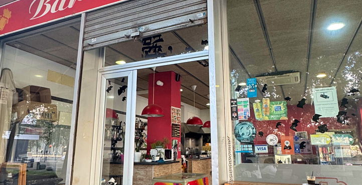 Storefront of Near Parc del Fòrum