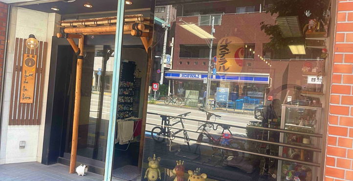 Storefront of Close to Kuramae Subway Station