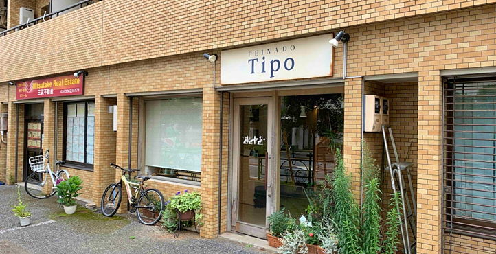 Storefront of Close to Ochiai Sta.