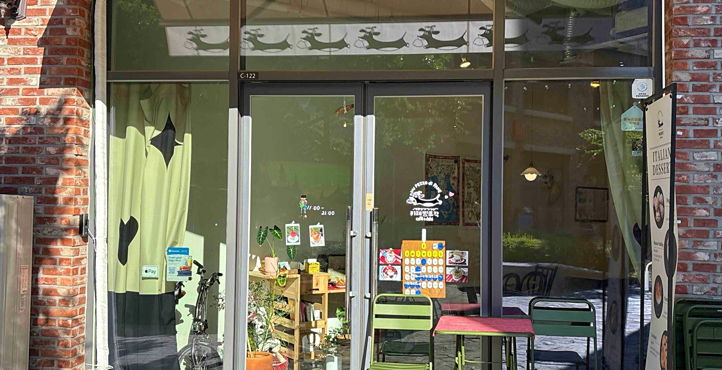 Storefront of Central Park