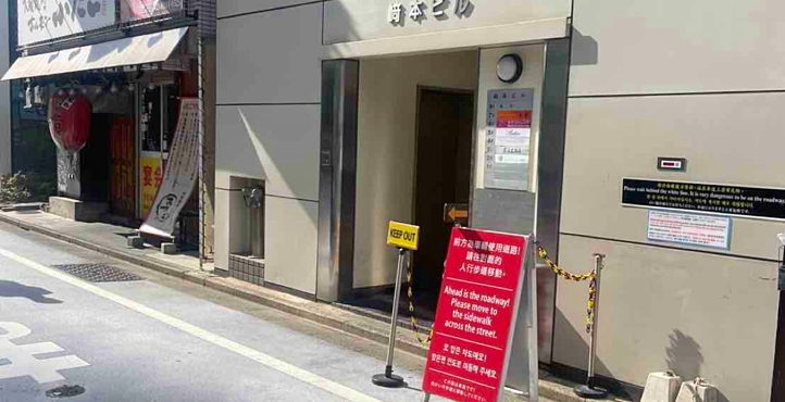 Storefront of Near Ikebukuro Station Area