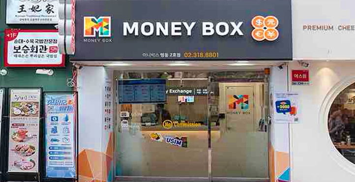 Myeongdong Shopping Street North의 매장 전면