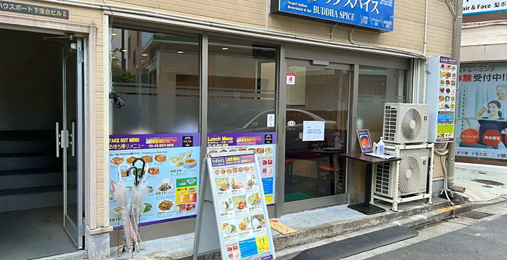 Storefront of Near Shimoochiai Station
