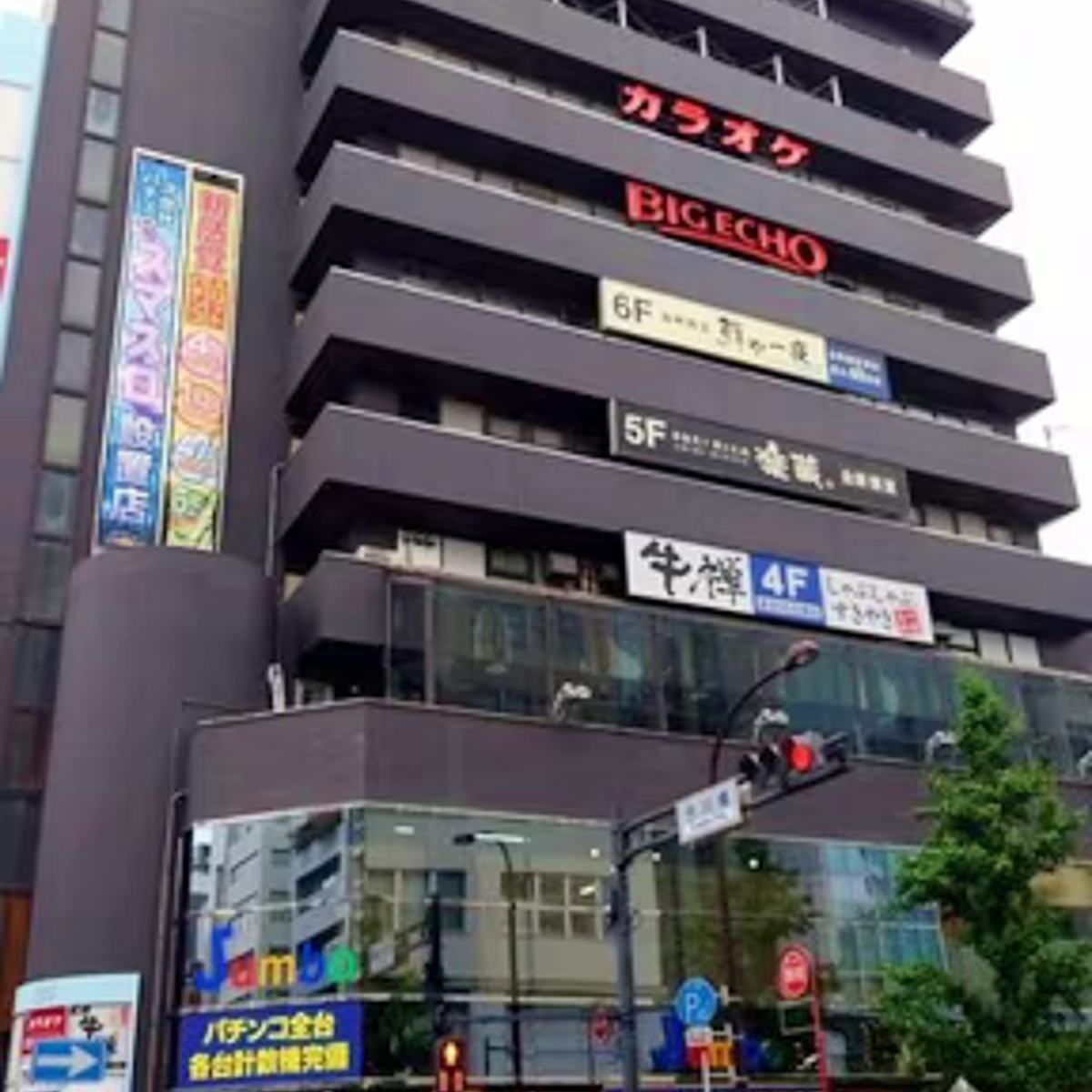 Luggage Storage Near Kanda Station East Side in Tokyo From ¥850/Day | 2 ...