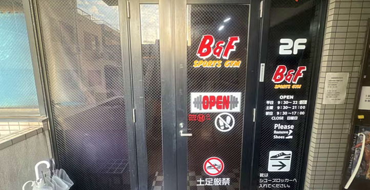 Storefront of Near Abeno Ward