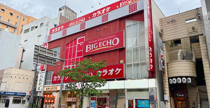 カラオケ ビッグエコー高松フェリー通り店の店頭