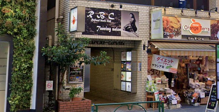 完全個室 日焼けサロンＲＢＣの店頭