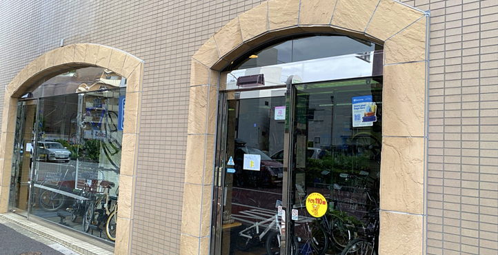 Storefront of Near Rihga Royal Hotel