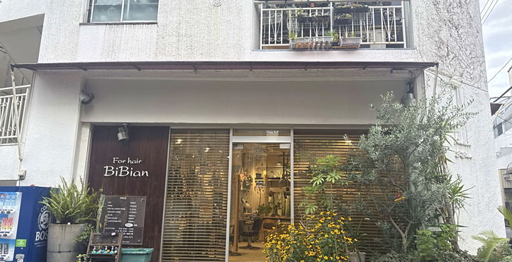 ビビアン 代々木上原の店頭