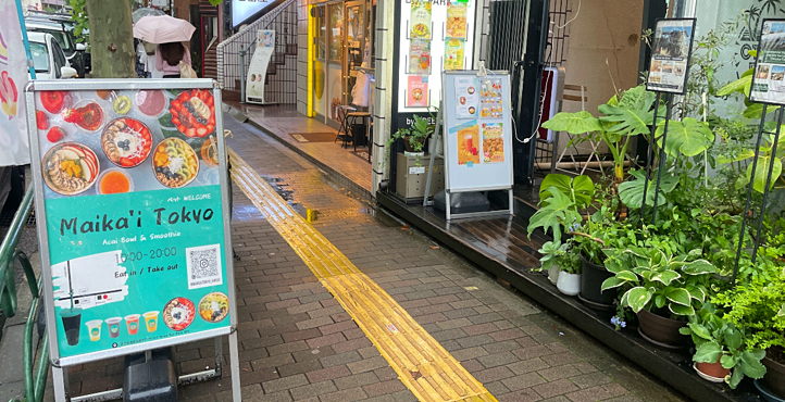 マイカイ東京の店頭