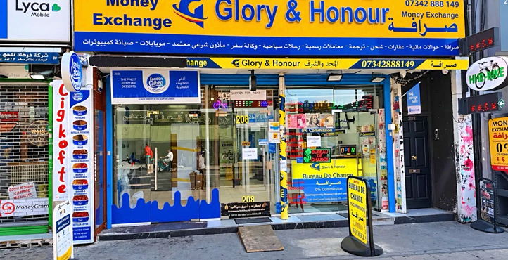 Storefront of Edgware Road