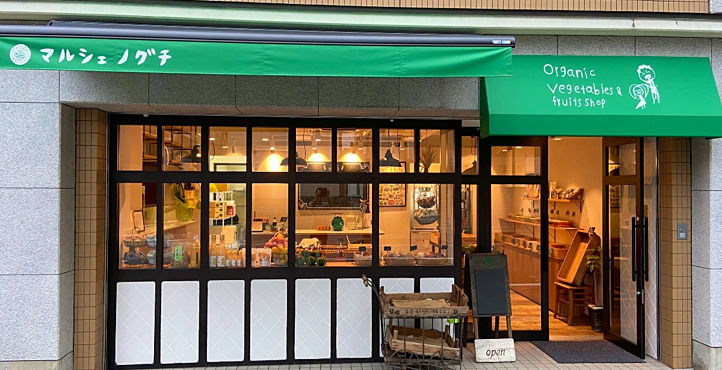 Storefront of Near Nijo Castle