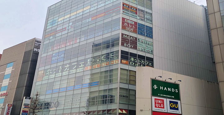 Storefront of Near Sapporo Station