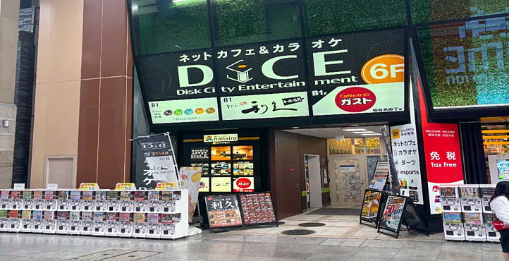 Storefront of Sendai Station Chuo