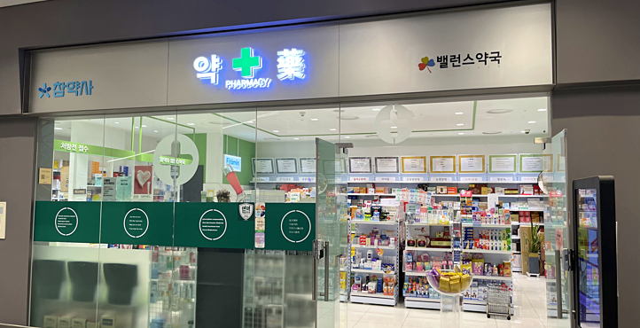 Storefront of Near Incheon Airport Terminal 2 Subway Station