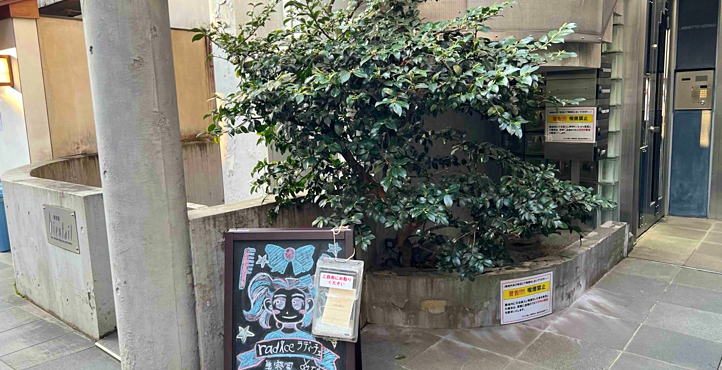 Storefront of Minami-Aoyama