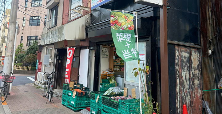 Storefront of Near Minowa Station