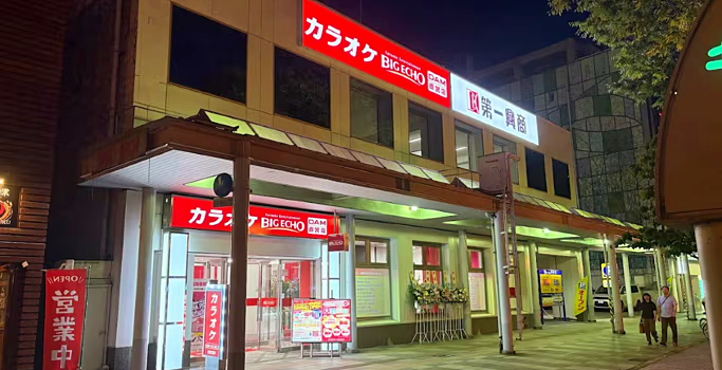 Storefront of Big Echo Aomori Honcho Store