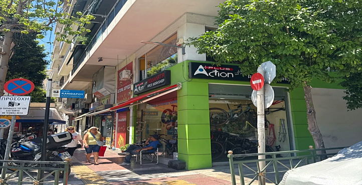 Storefront of Piraeus Center – the Port