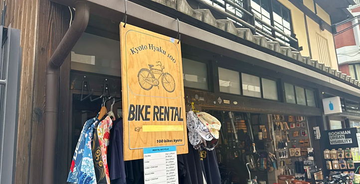 Storefront of Near Daimaru Kyoto